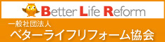 Better Life Reform