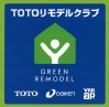 TOTOリモデルクラブ