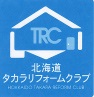 北海道タカラリフォームクラブ